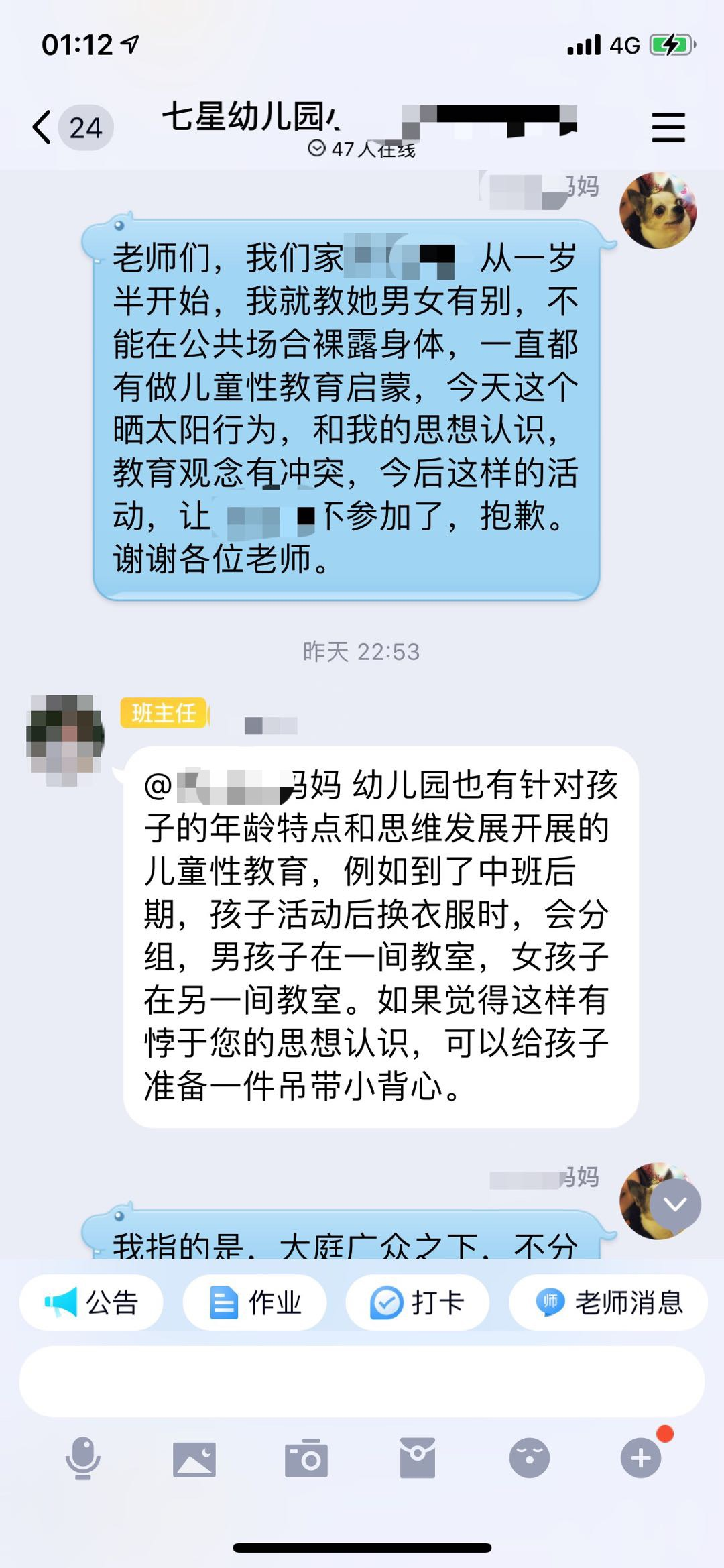 57f7dd717d4d8b91c4ccfe0b4e4ad816.png