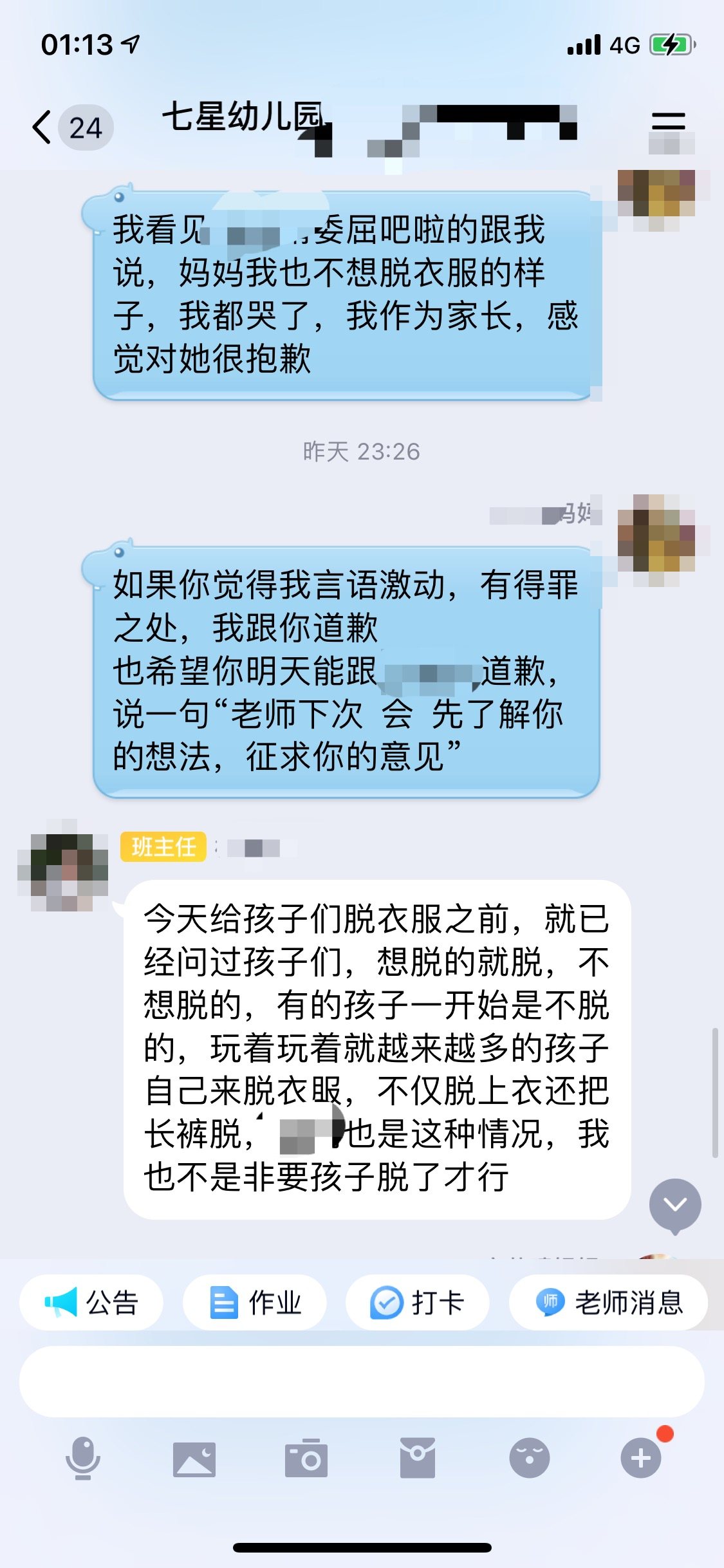 95e33db9cd268e584f57f89813ab7816.png