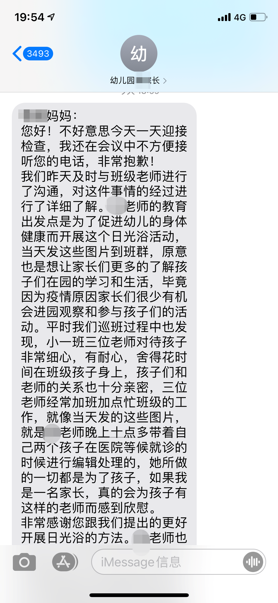 7bc3bf5602fc5b51bdaf4d10a20d616d.png