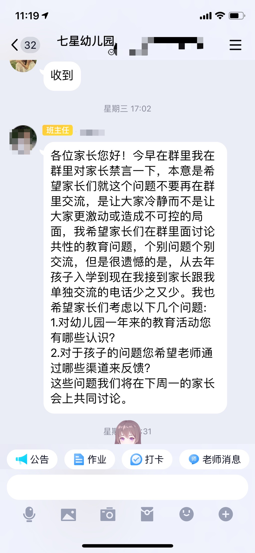 ce1d04ca51c8115a9ec896892c100893.png