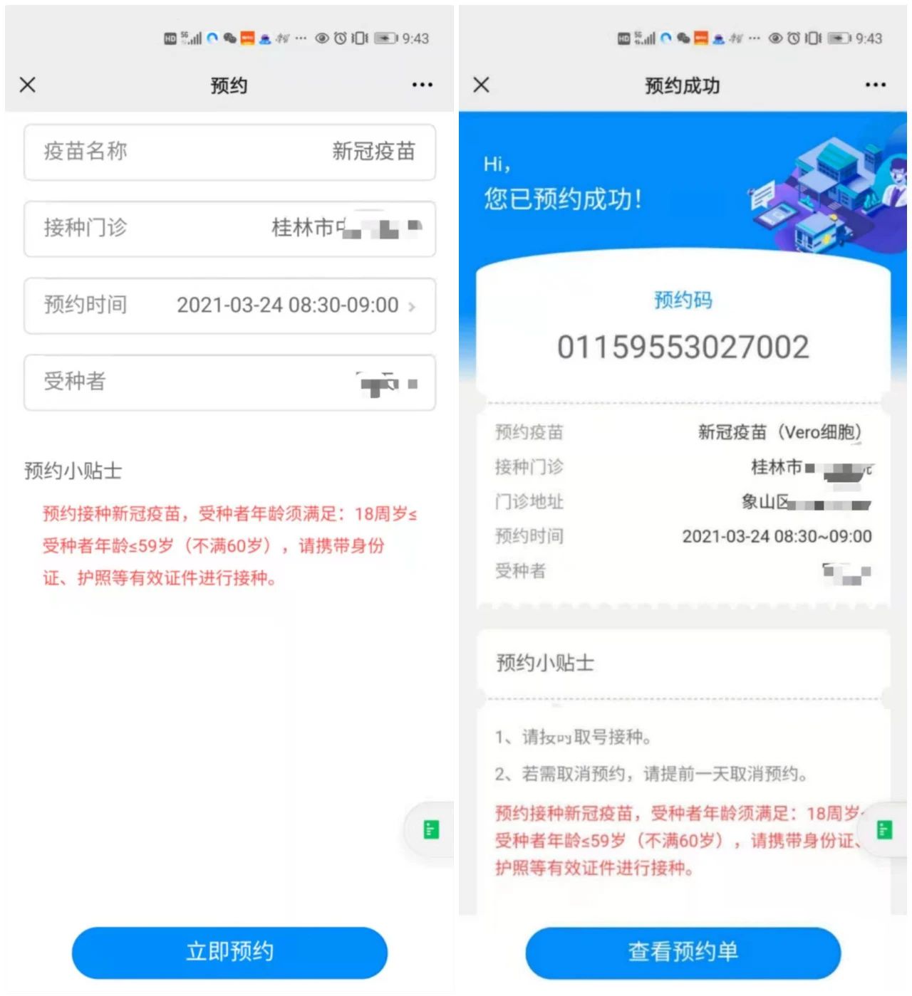 96eea84ba8b0b879400d2b1bef1439f7.jpg