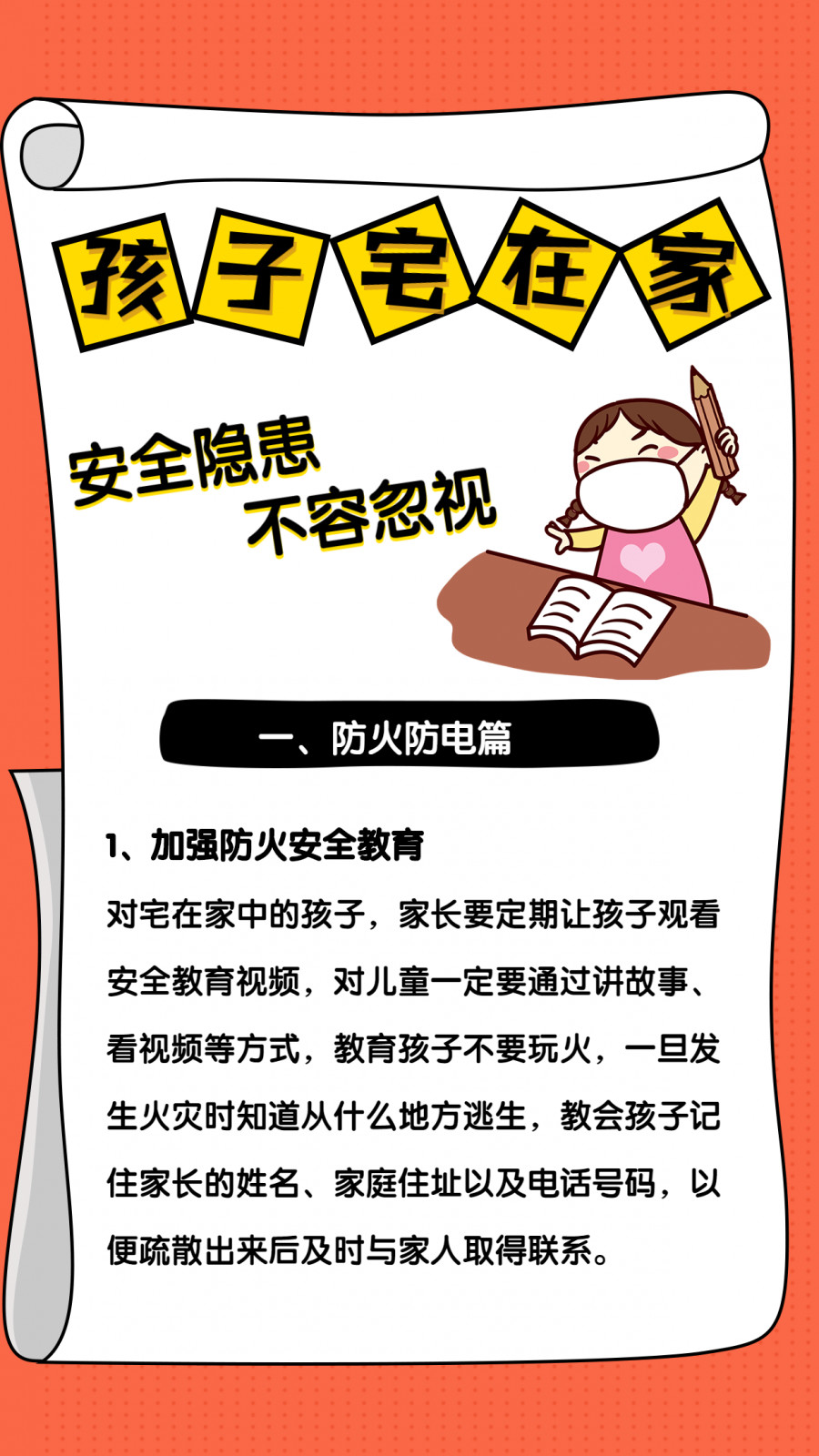 bd01bfa8547f2283dc52fe6f0329373a.jpg