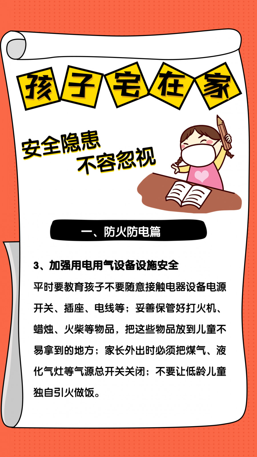 61085c8694b62d8fcc402380c86bcc7b.jpg