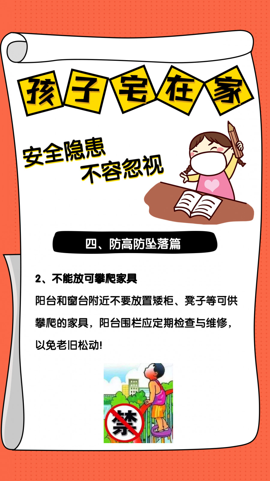 7034d288a8428a2c6a145e88241a9437.jpg