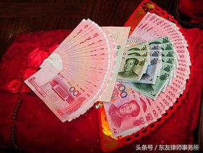 话题彩礼.jpg