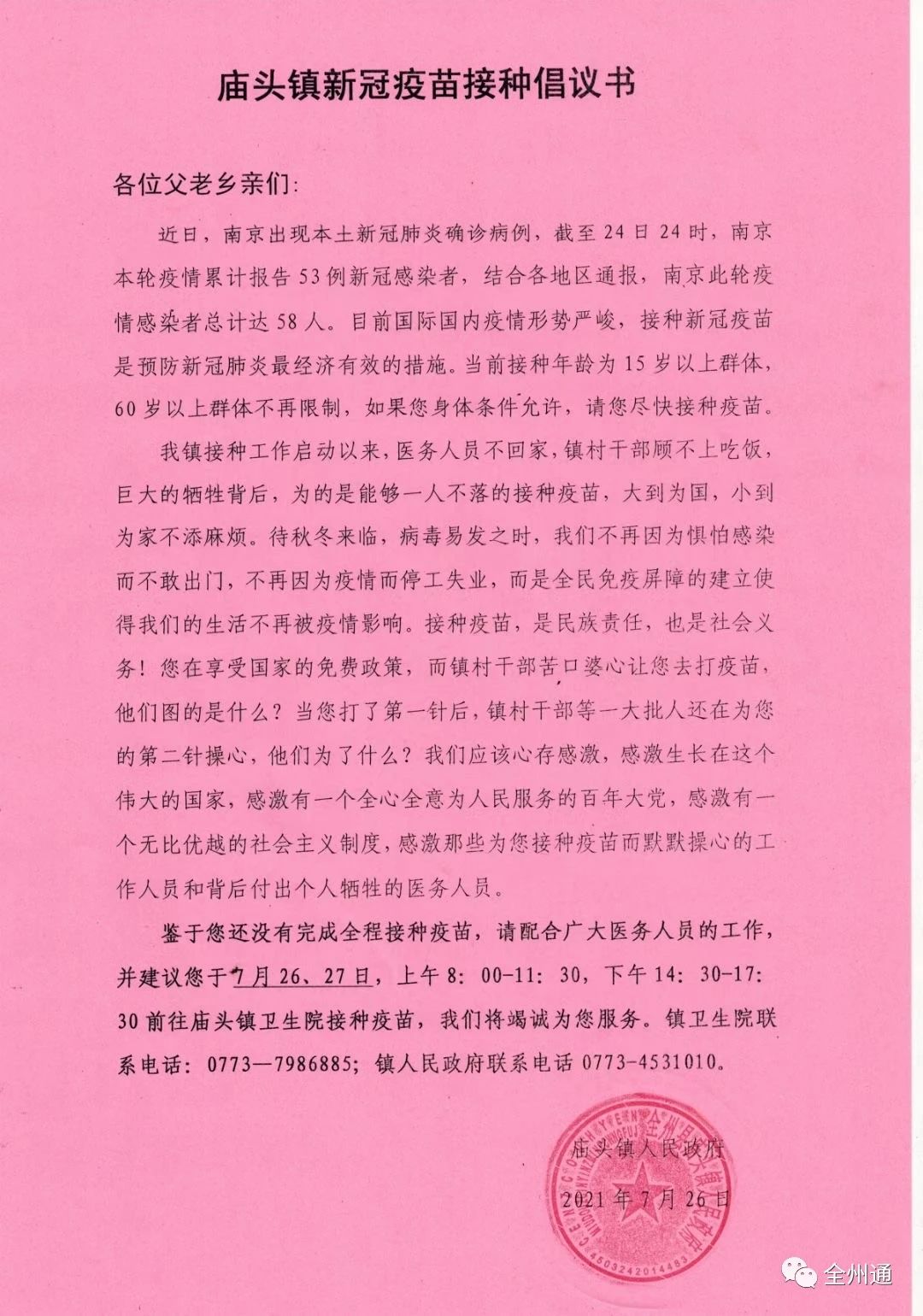 d83bd98c94ae677f4ed87f75b023e1a6.jpg