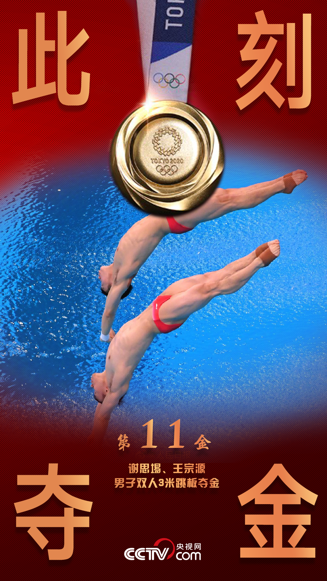 438d5591c926cd31855198d2ca9ea9eb.png