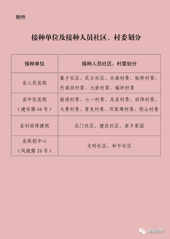 296810af6d9e90239fc5f8936f91bb48.png