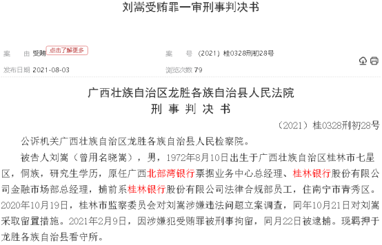 9453e5dc97bdf04167e7f8355a7f187e.png
