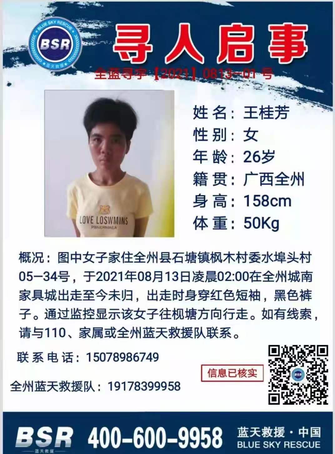 微信图片_20210813092129.jpg