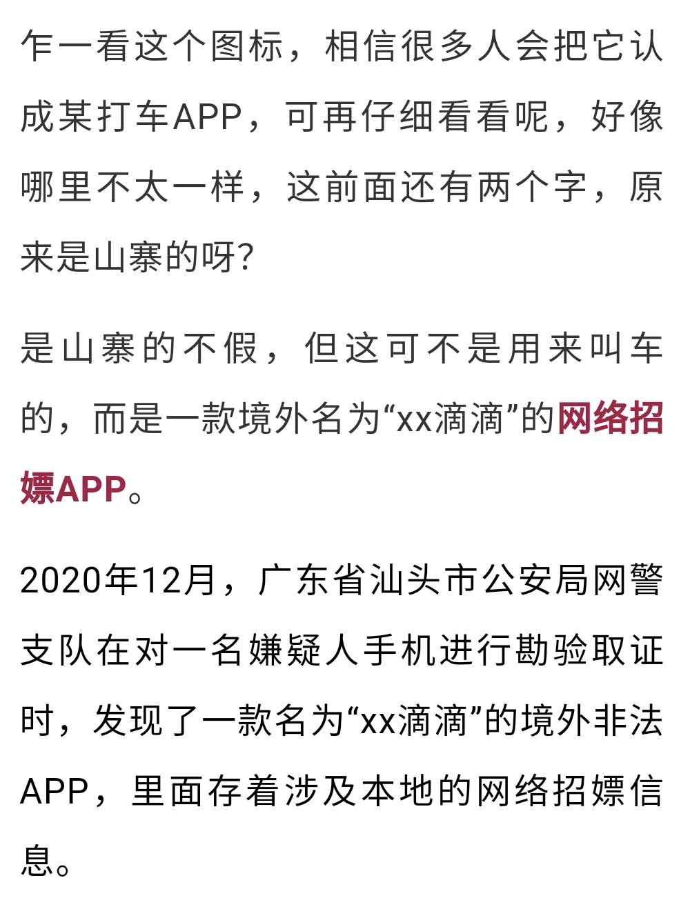 9950efd1c8dc16b0ac751d90482bb518.png