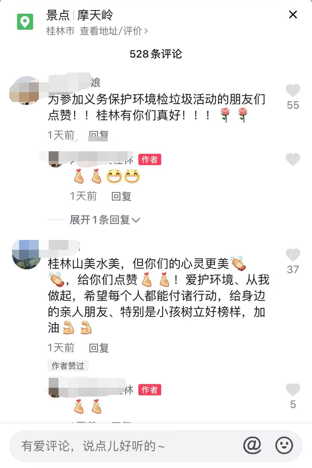 8539d488c209214c350054621b19bc8b.png