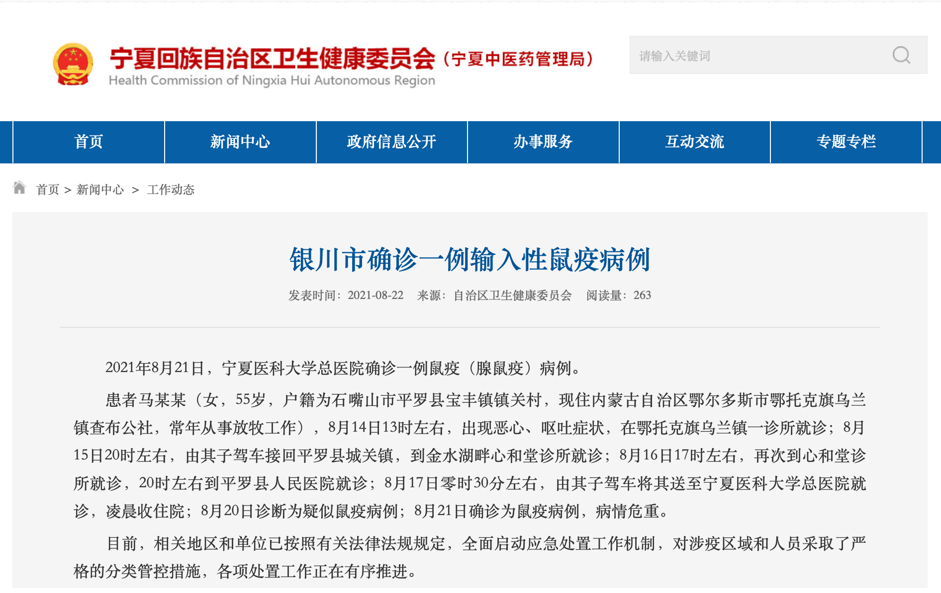 d96e99090ffc1cb9b58b52f1e36d7307.png