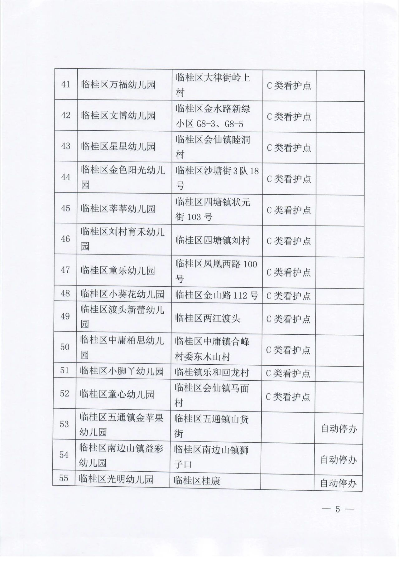 164adf502ca5e20fdeecf109d9807bd1.jpg