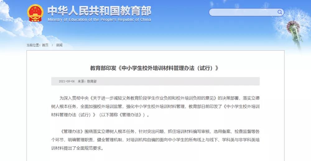 微信图片_20210907121657.jpg