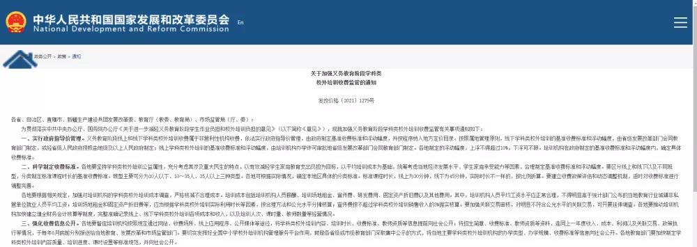 微信图片_20210907121703.jpg