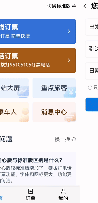 52b844c7e07c25ceeff3ea55ec4e23cb.gif