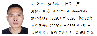 e2bc68451f98fc69ea111738c20a2075.png