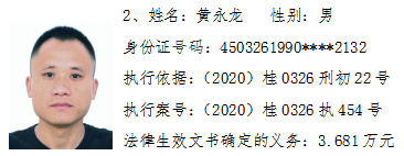 89682ccda9c7e5335937c18d205bb578.png