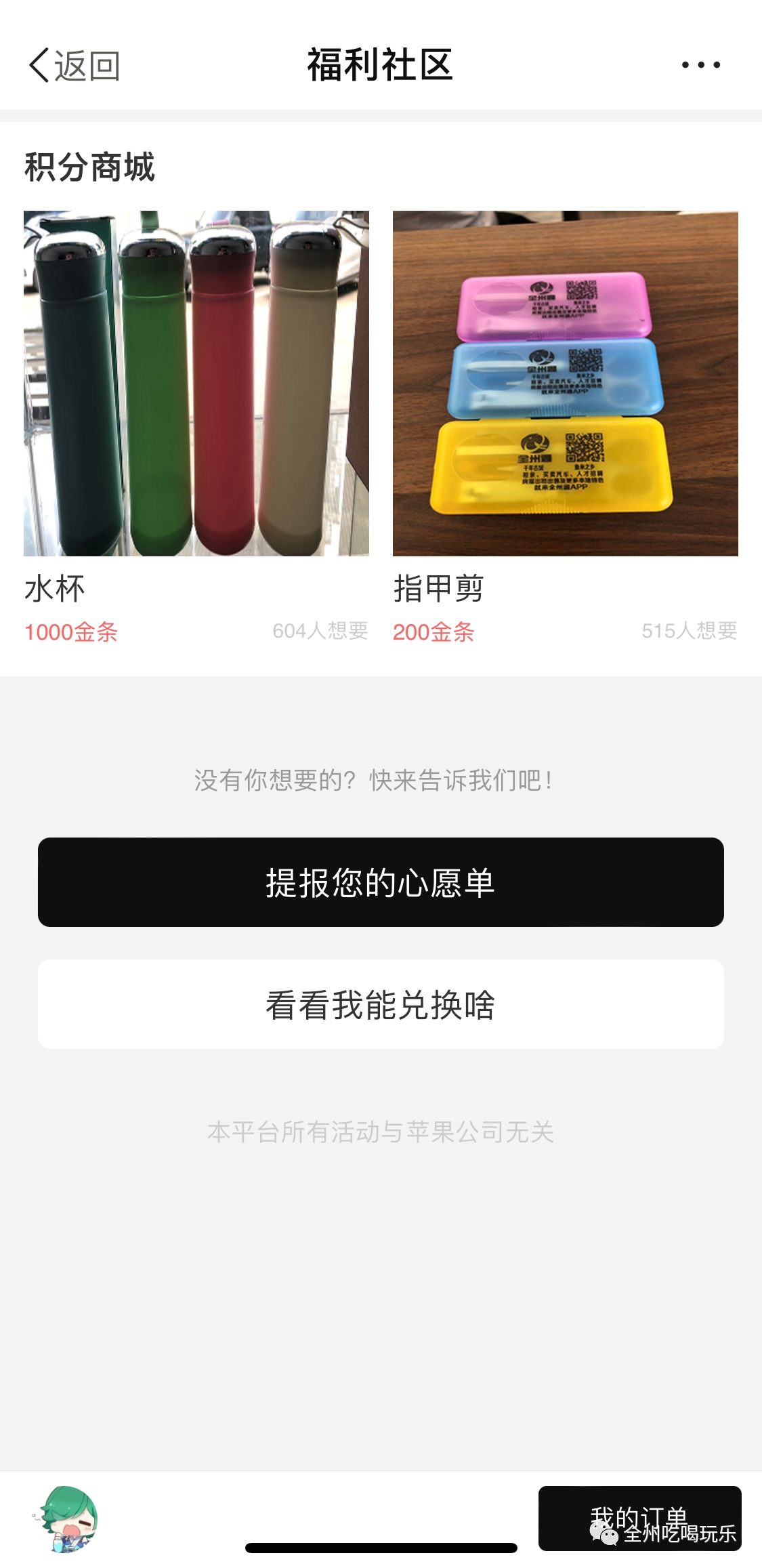 d28577070de05a591aaab5af7e9a1227.png