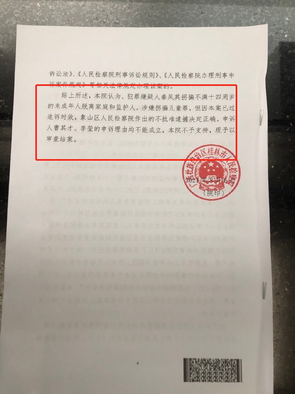 44ac45e97841eb2a1c74a69593a057e7.png