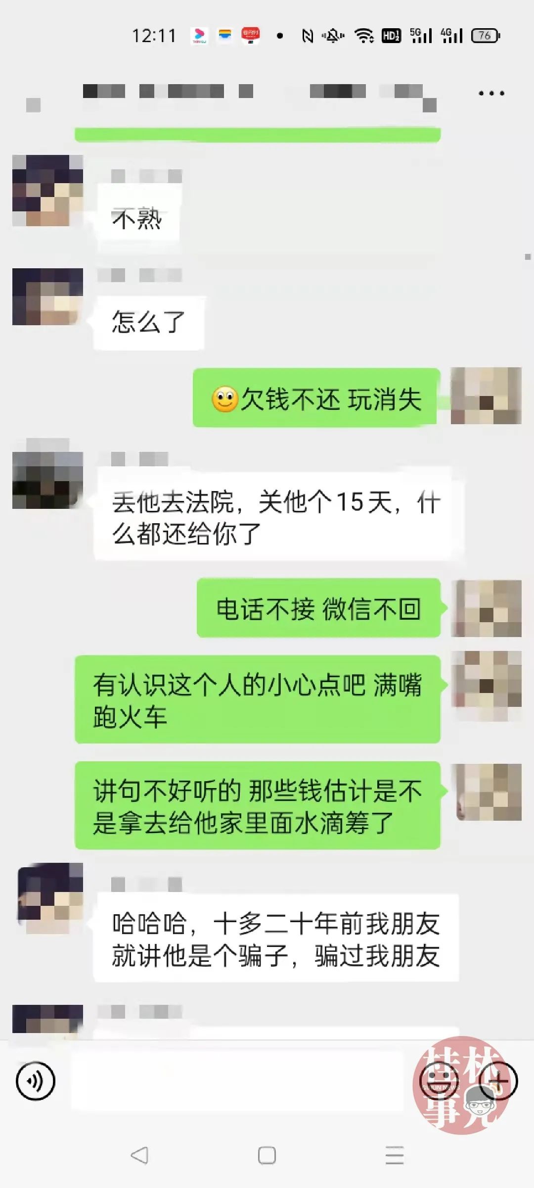 2e01d65cb2aeab0184e42a47a0070ce6.jpg