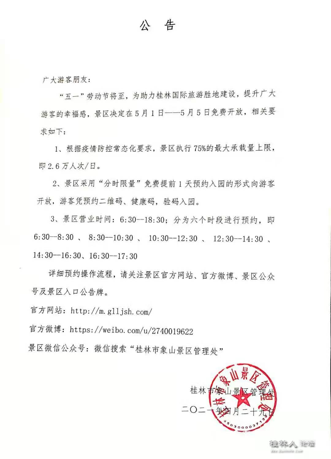 d1277b8dbdb879e1c9cf9d022d0200ad.png