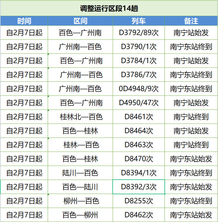 c2ff1535cf62fec0d3fd865a54c49b7f.png