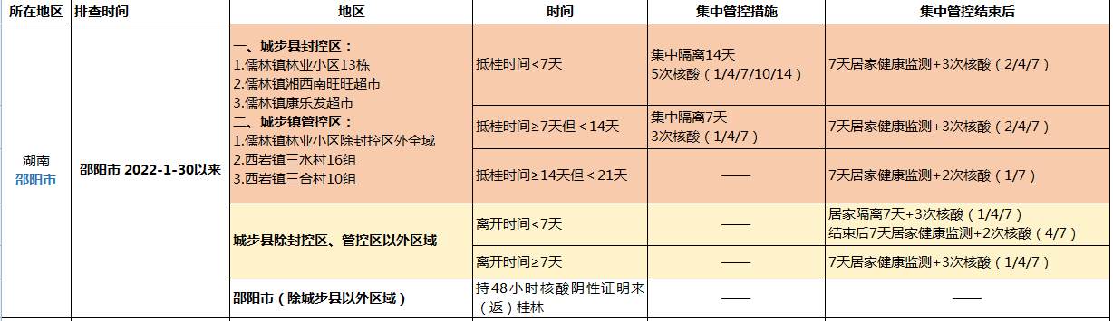 74e2956976d378c8d04d591e34290540.png