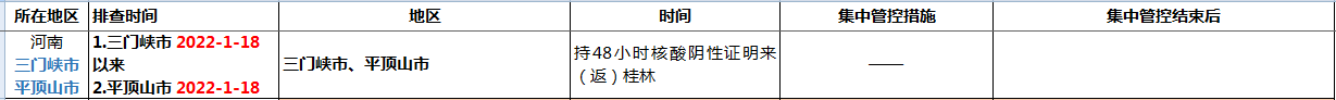 b25c523e40a889380d7a27498f7a6f87.png