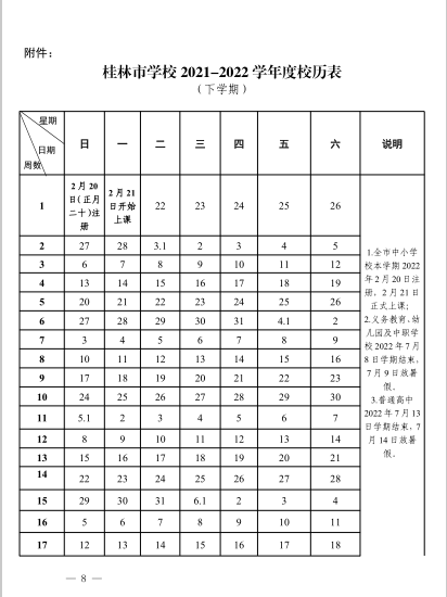 7a7aed982eee2bb3c2b62d06731f879f.png