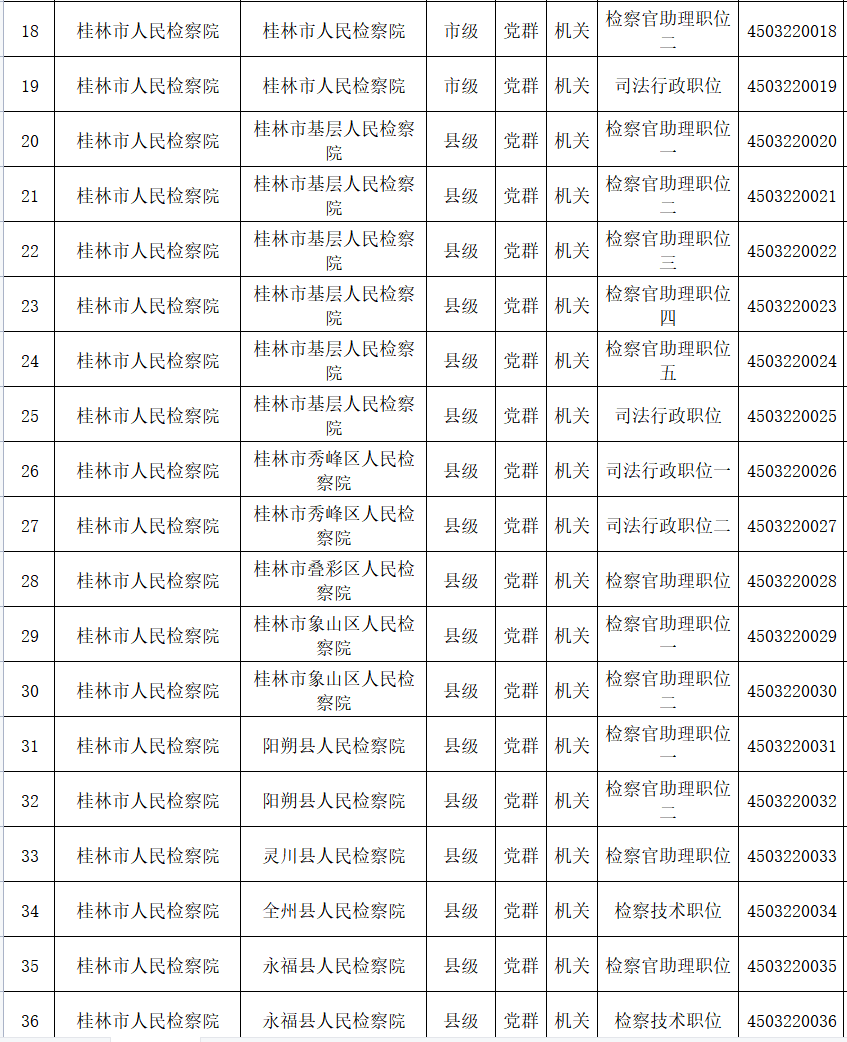 8f96e4bccbd49ee494188a9accc2042b.png