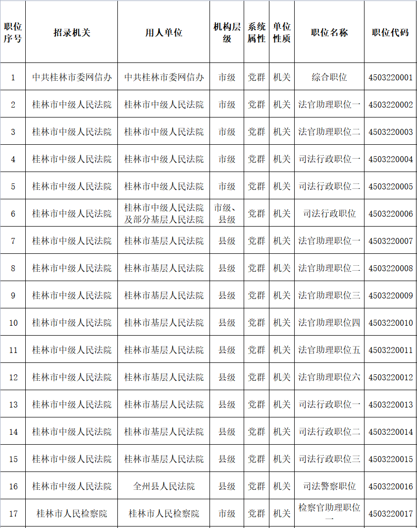 beec00dc8752f525dac9f9fe3441fdba.png