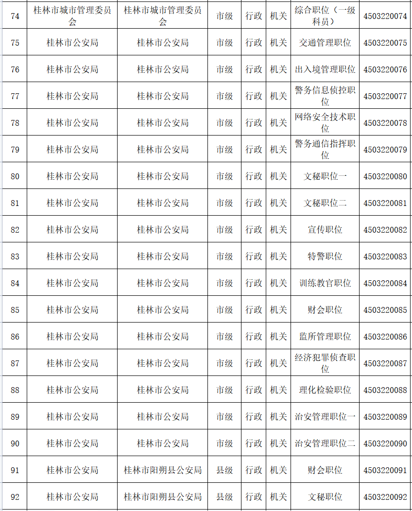 c65062ef9d72abbbad9a660029bd3423.png