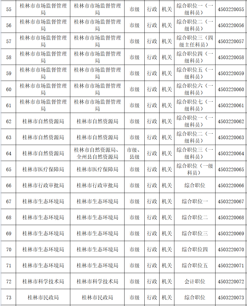 ae3cc5237a551c96f6f68e9ed2eeb661.png