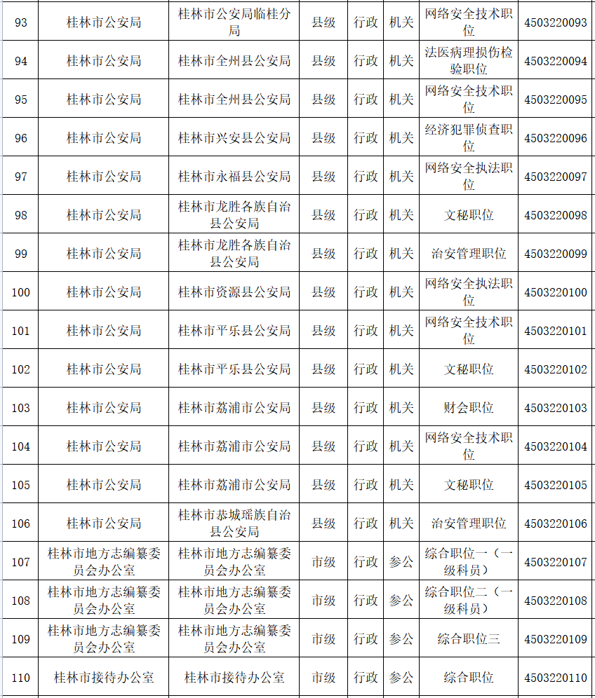 8b25b6776bf6fe62e50cdbbf6bdccf7b.png