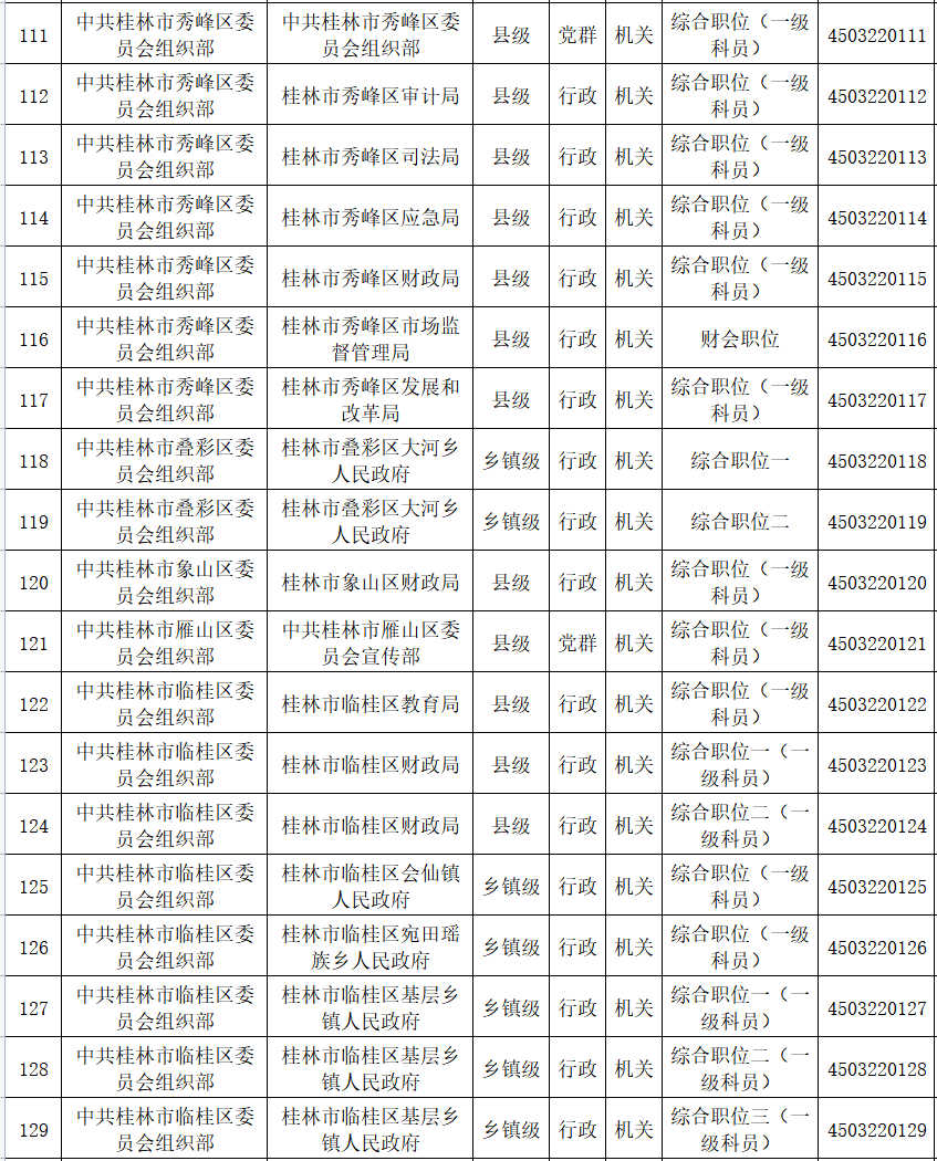 4c69aebbb145ebd2df0e18e9bf250bb3.png