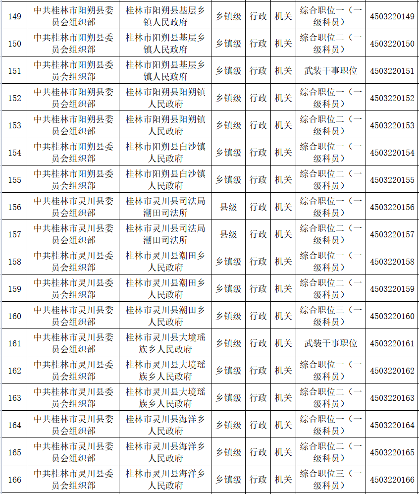 26b2e14970f7ea1ecc46737227e3b2bd.png
