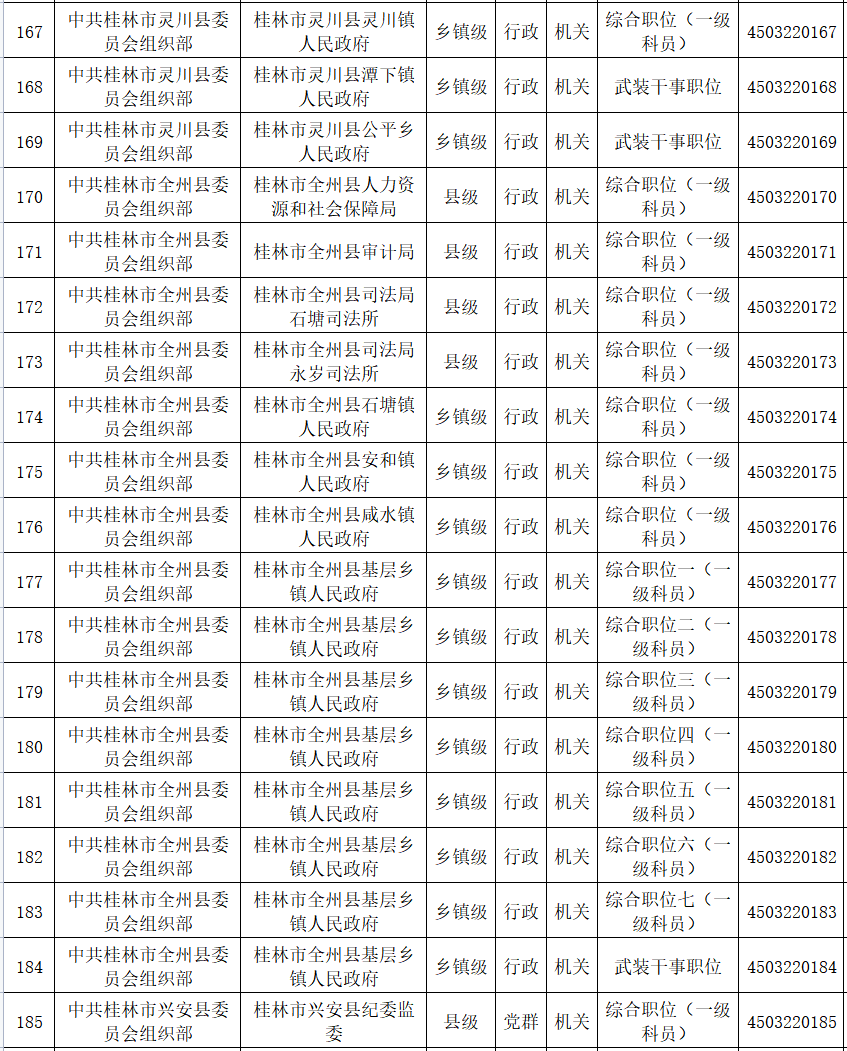 c74459ae61e403fd876e77e247e437a8.png