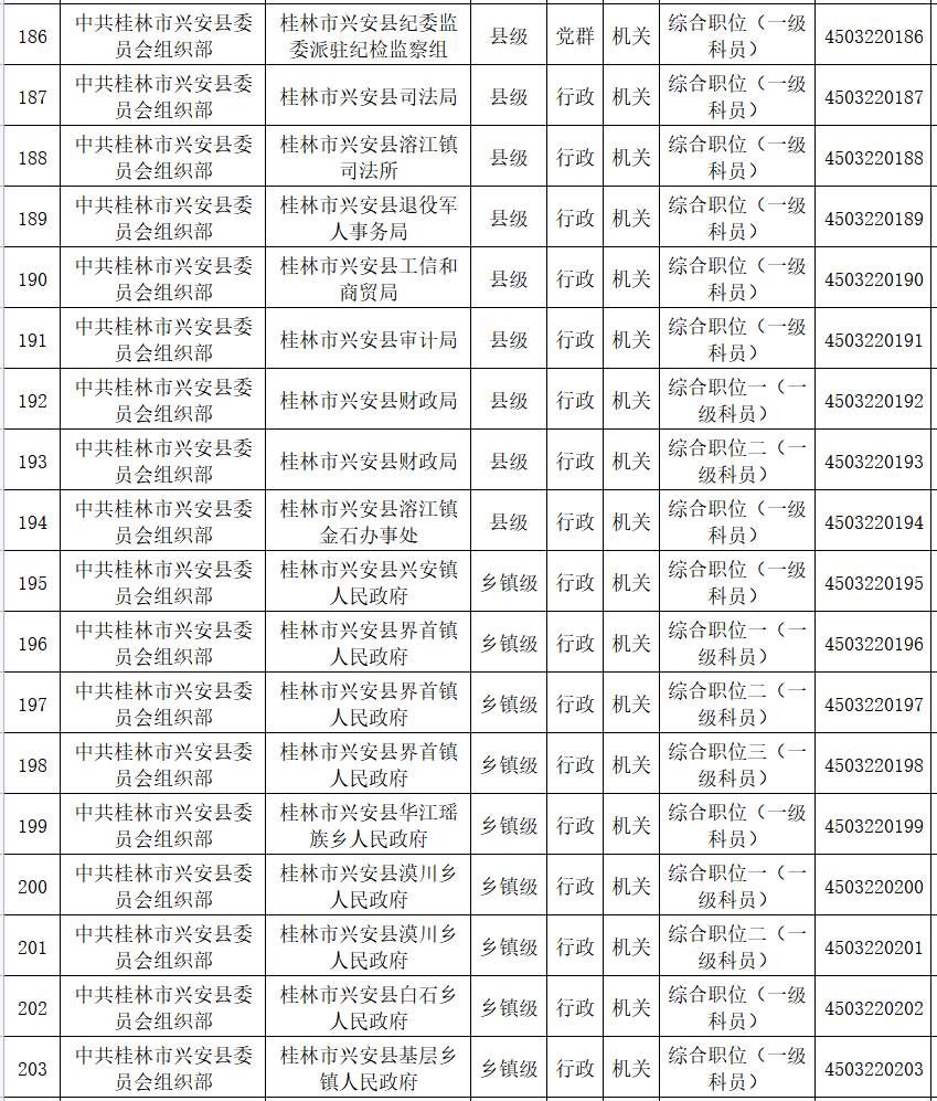 c0e405e22ceac0d720e28e914d2aad2a.png