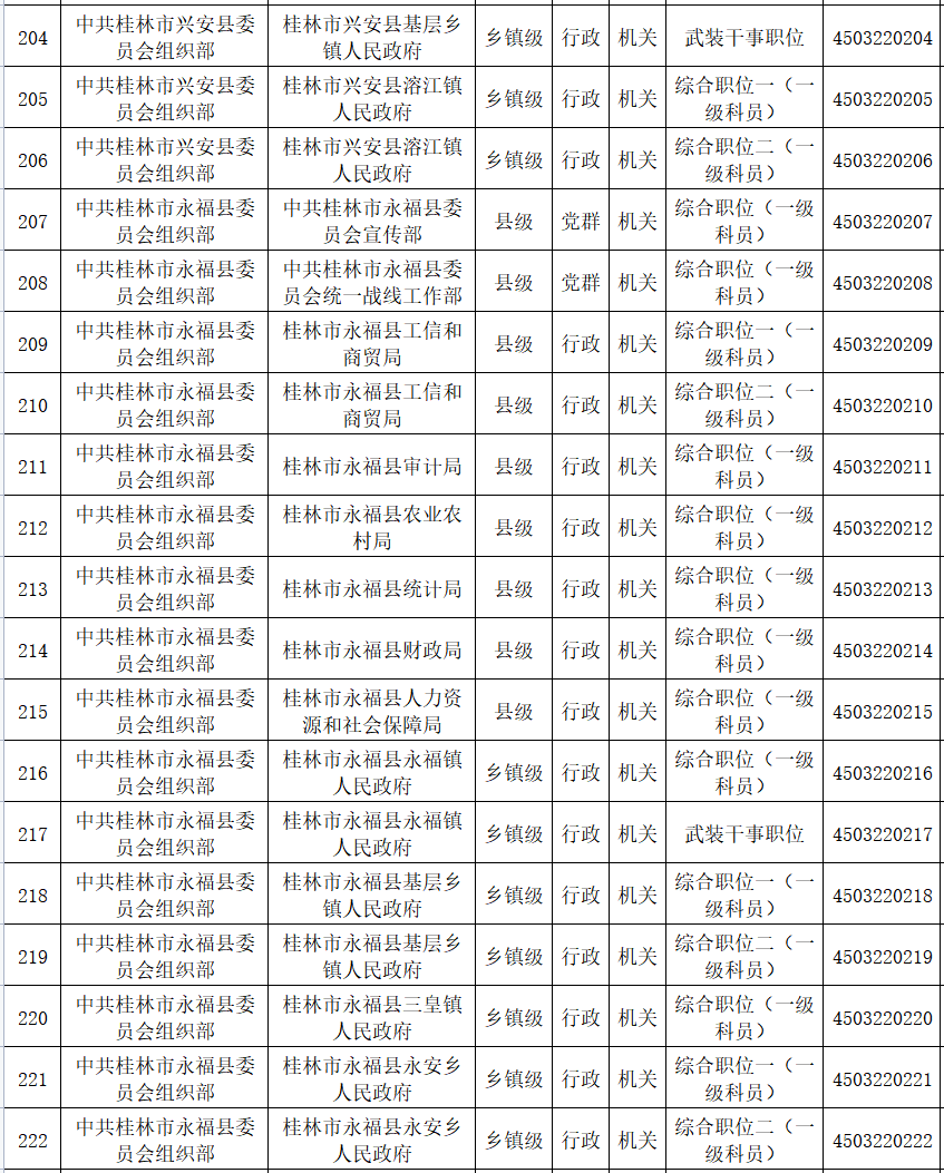 b90914a2f5d2b9dddbd72faf4d04850c.png