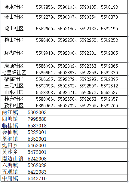 aa6ff090cd74efc1a29190fd2072e90c.png