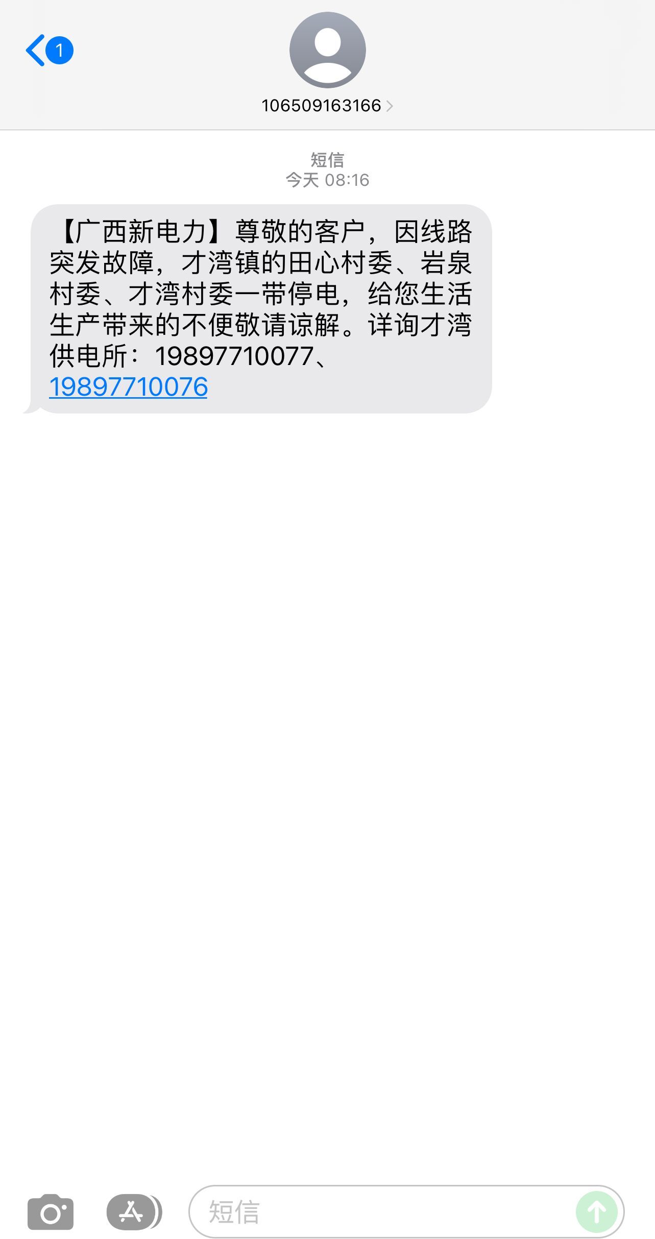 QQ图片20220423083334.jpg