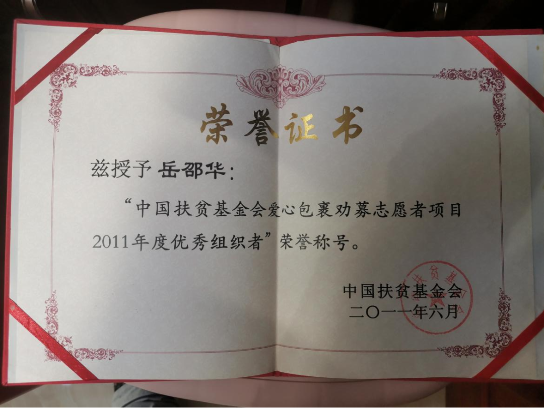 cec98096e662f1a3ad7e4a1e7fee1ec8.png
