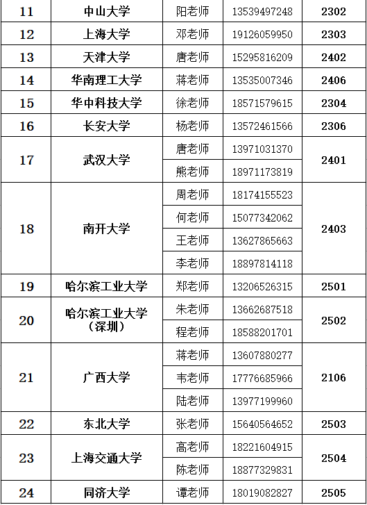 e6018dbf0d11437c223fe37fa42903b7.png