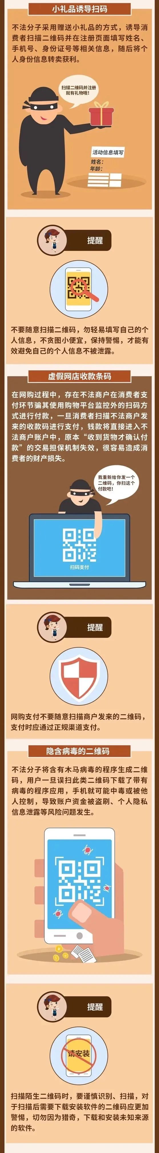 fdd90e5a91f86d7c225f894541ace0c5.jpg
