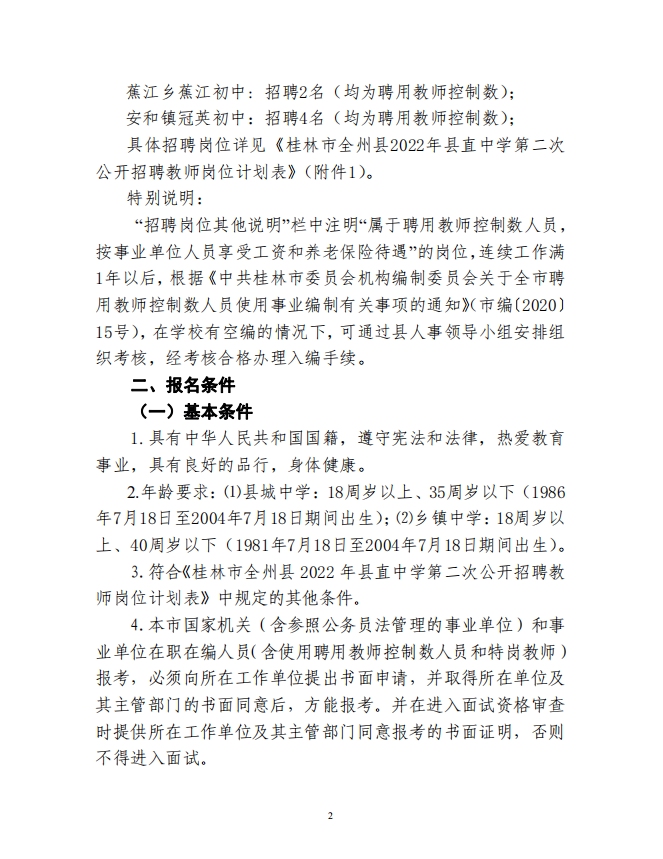 b3e527e656fa15fe966391624c6d08cf.png