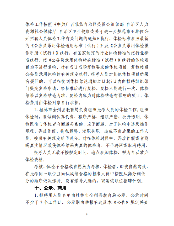 eaea6fd2b74d50e8397f0f7a38f39157.png