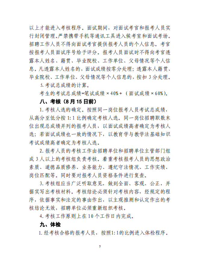 e498823819f2ee1391e33a88897a54f4.png