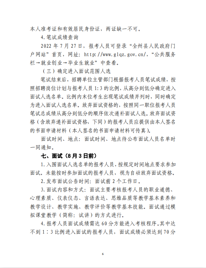3e7e84f9758767f7856d4fd32e2e0f89.png